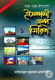 একাত্তরের দুই কিশোর